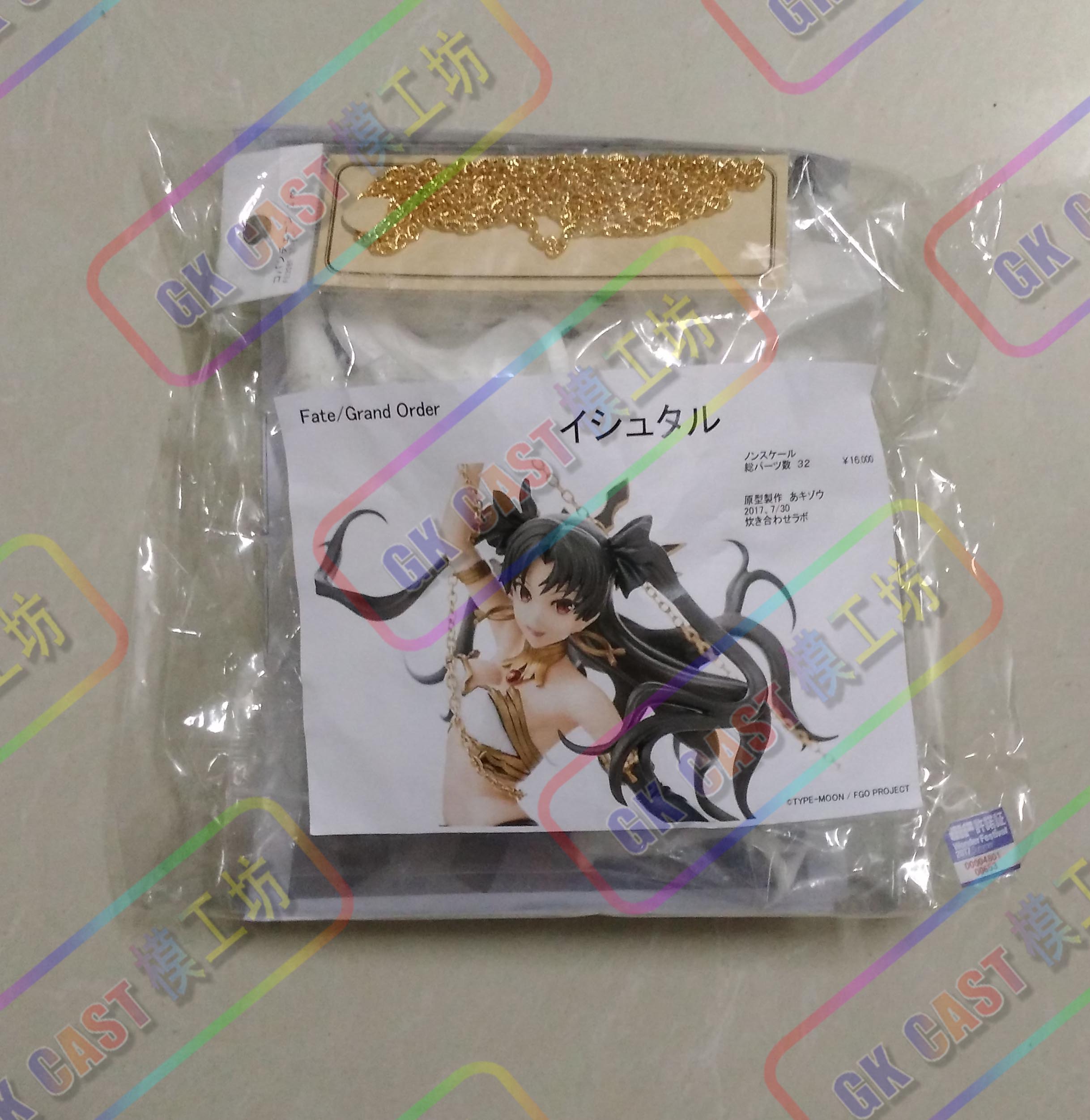 1/7 Anime Okçu Ishtar Joan of  - Resin Art Online incelemesi ve fiyatı